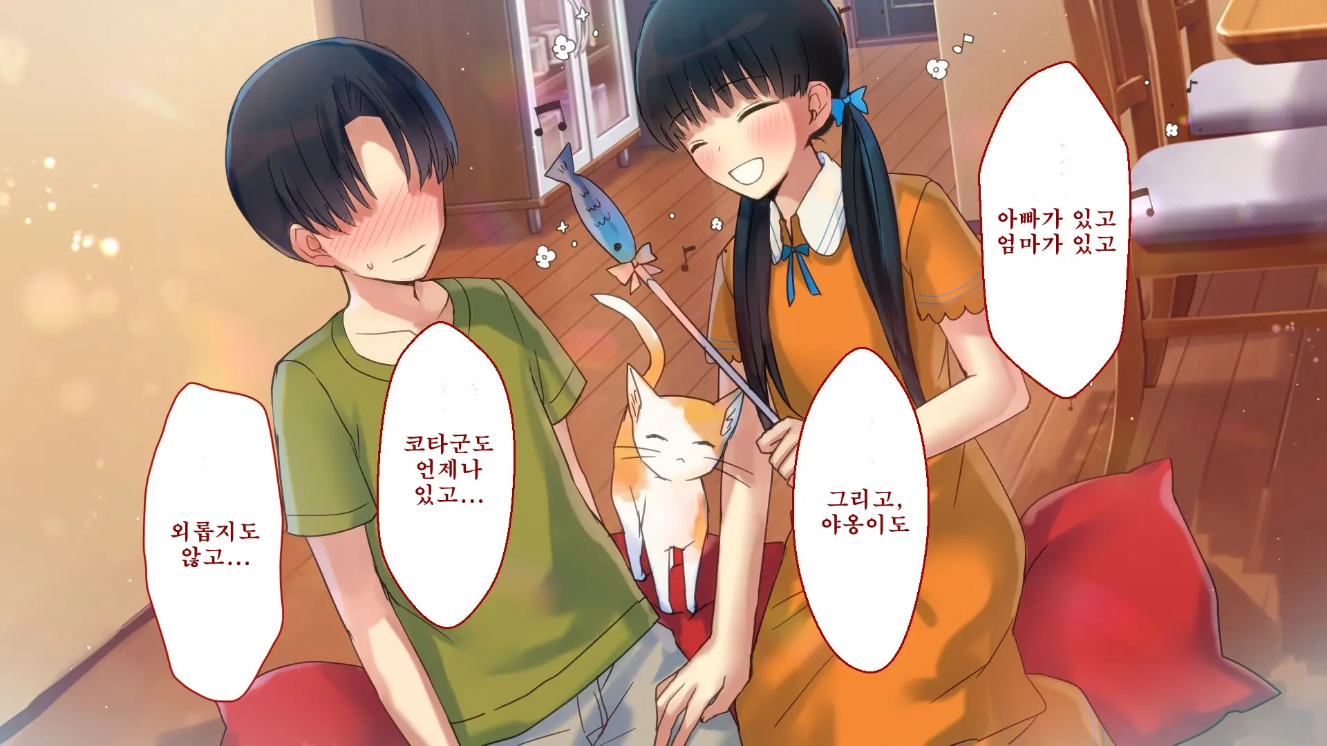Netorare Kanojo No Ura No Kao Osananajimi Ga Chuunen Kyoushi Ni Nakadashi Sarete Otosarete | 네토라레 그녀의 이면 소꿉친구가 중년교사에게 질내사정 당해 타락해버리는